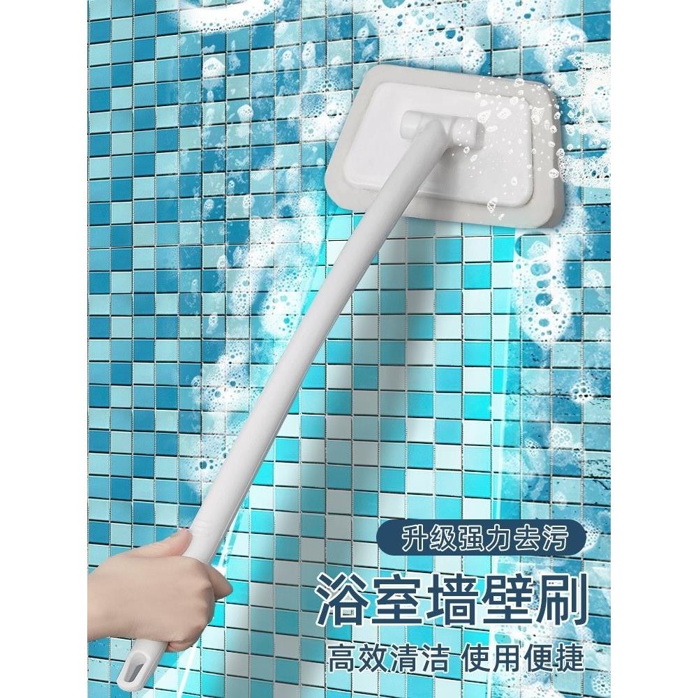 浴室浴缸刷长柄海绵擦地刷