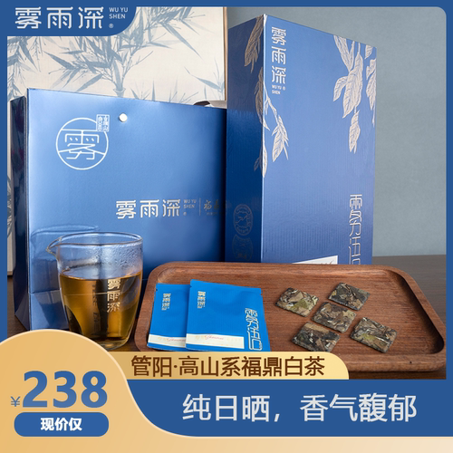 抖音同款2017年寿眉福鼎老白茶管阳镇紧压茶小方片茶叶高档礼盒