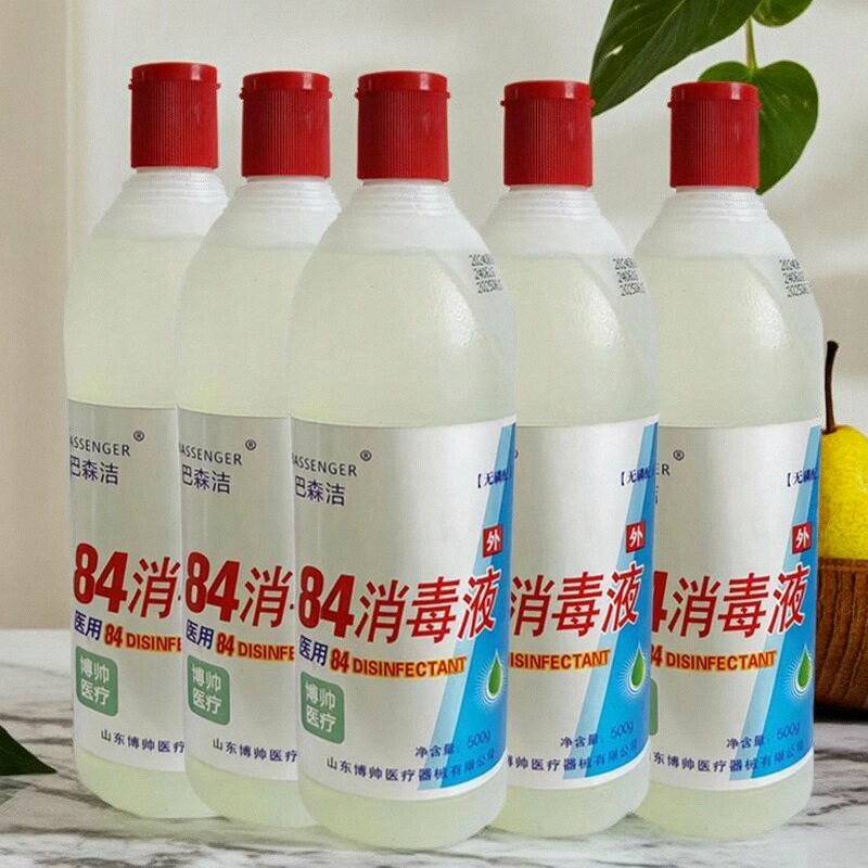 拍1发5正品84消毒液含氯消毒水