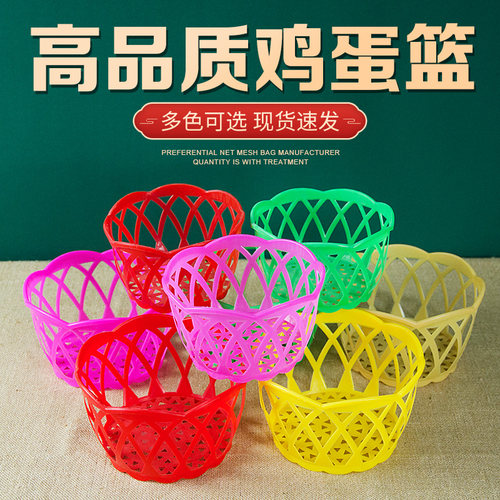 厂家批发塑料鸡蛋篮子四方塑业