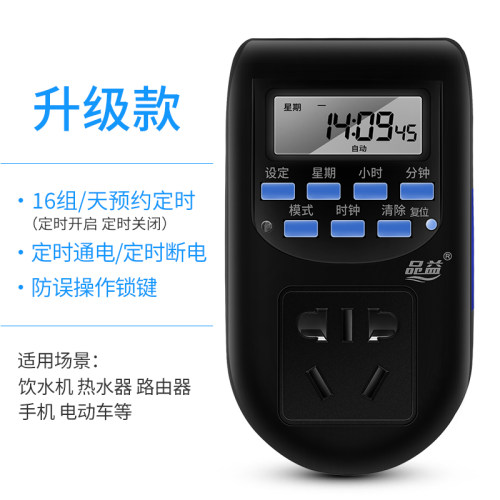 饮水机24小时价格 饮水机24小时图片 星期三