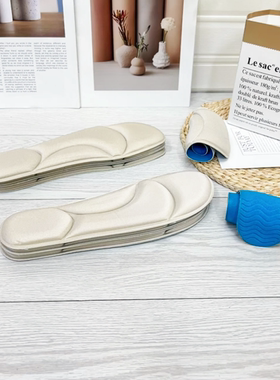 慢回弹5D记忆海绵鞋垫软弹舒适久站不累踩屎感男女休闲运动鞋垫