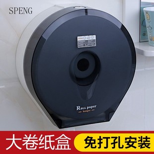 峰洁大盘商用卷纸架公共厕所纸巾盒免打孔厕纸挂架壁挂式卷筒纸盒