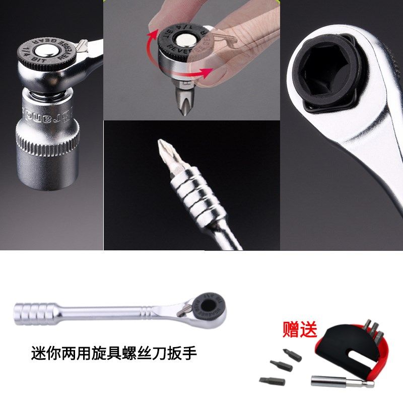 内六角多功能棘轮螺丝刀正反转迷你棘轮扳手拆机双向快速直角工具,工业油品/胶粘/化学/实验室用品,实验室漏斗,淘宝优惠券,粉丝福利购,淘宝优惠卷