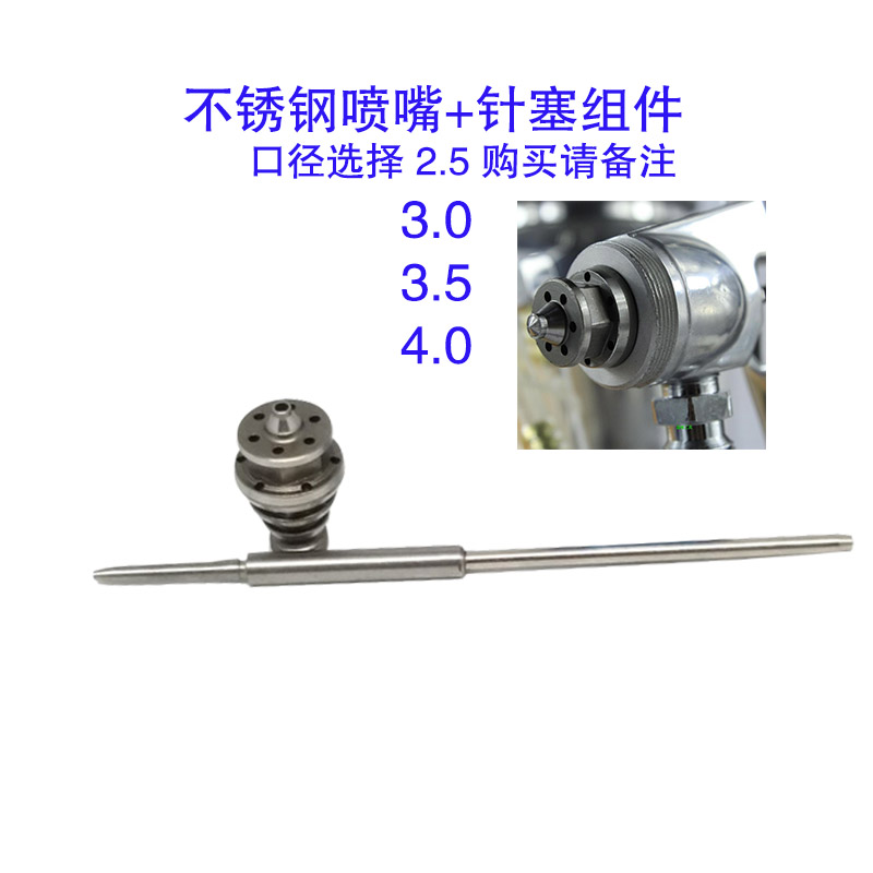 水包水多彩漆压力表配件10升垫片调压阀5米气管料桶金属锁扣工具