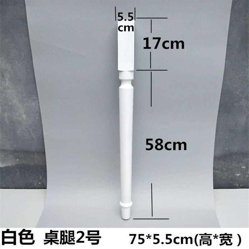 桌腿实木书桌腿椅子腿凳子腿休闲桌梳妆台腿吧台腿茶几腿沙发腿,个性定制/设计服务/DIY,明信片定制,淘宝优惠券,粉丝福利购,淘宝优惠卷