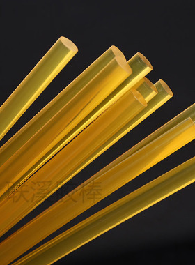 黄色超粘热熔胶棒胶枪抢高粘力稳定11mm7mm环保热溶W胶条耐高温型