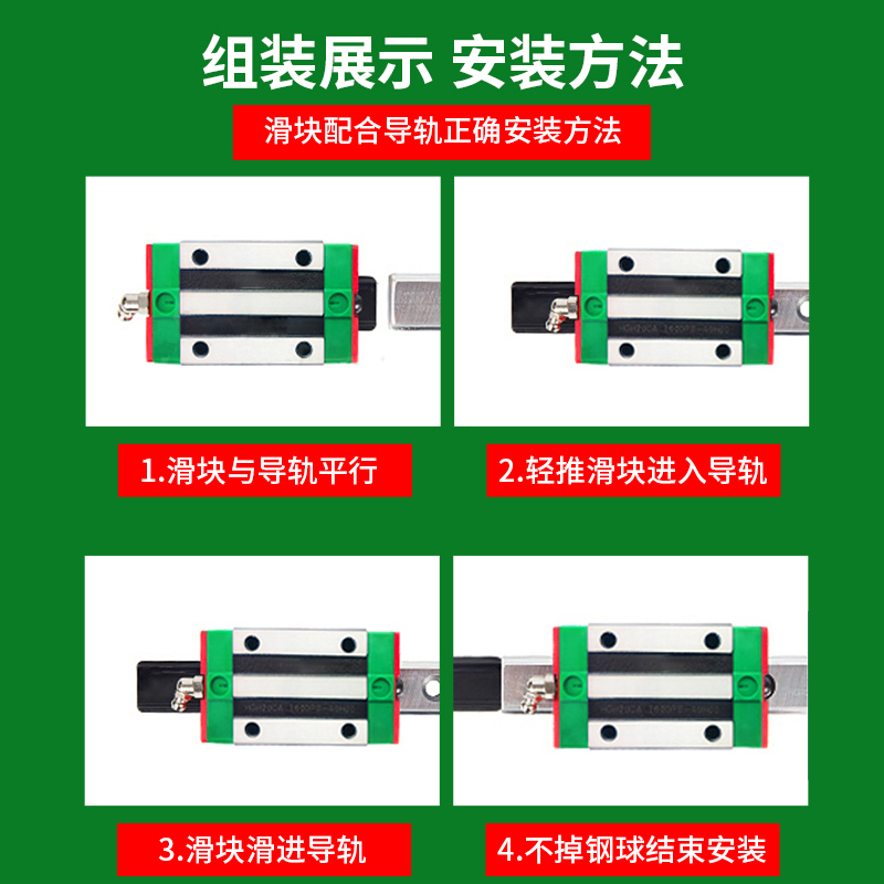 台湾HIWIN上银直线导轨滑块/HGH/HGW/15/20/25/30/35/45/55/CA/CC