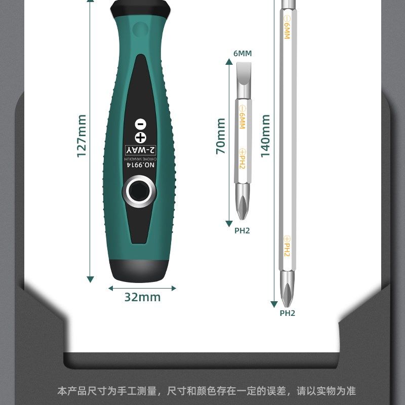 两用螺丝批十字螺丝刀套装一字两用小起子改锥家用双头工具,工业油品/胶粘/化学/实验室用品,实验室漏斗,淘宝优惠券,粉丝福利购,淘宝优惠卷