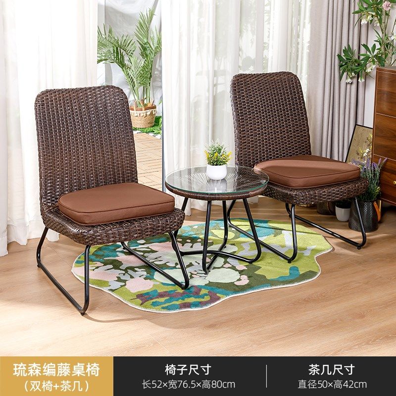 阳台小桌椅户外庭院休闲藤编一桌二椅三件套靠背椅看书茶桌椅组合,个性定制/设计服务/DIY,明信片定制,淘宝优惠券,粉丝福利购,淘宝优惠卷