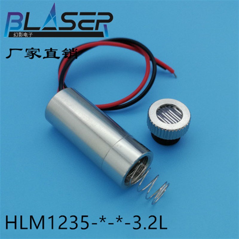 蓝色点状激光模组450nm30mw定位标线器一字线十字线型直径12mm 3V