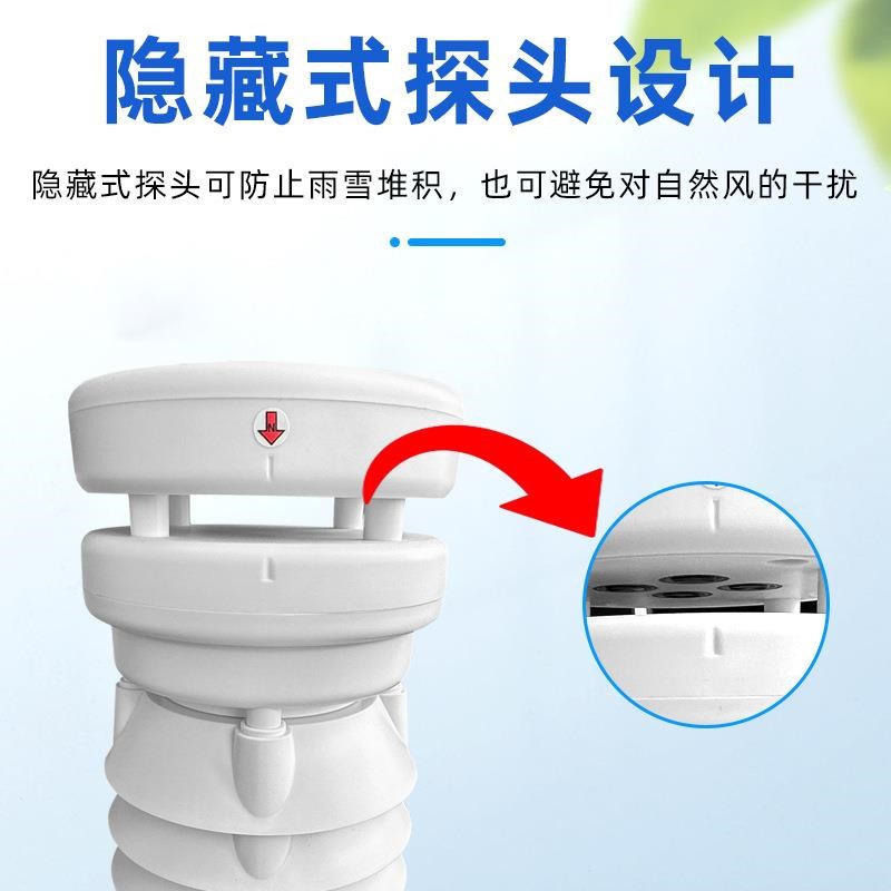 超声波气象传感器五六多要素风速风向高精度温湿度雨量微型气象站