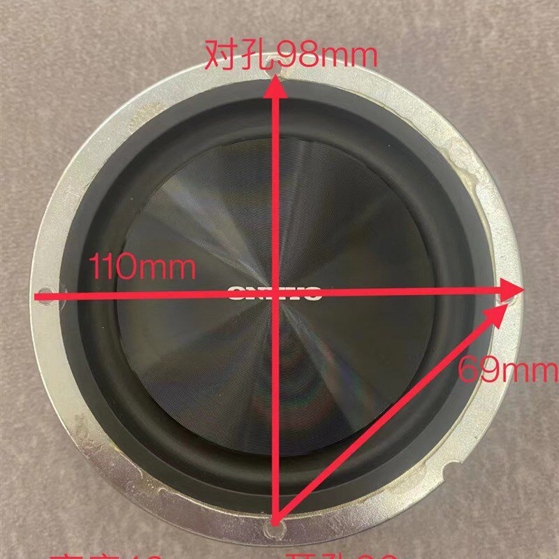 圆形4寸反边低音发烧喇叭钕磁大功率重低音扬声器4欧喇叭全频喇叭