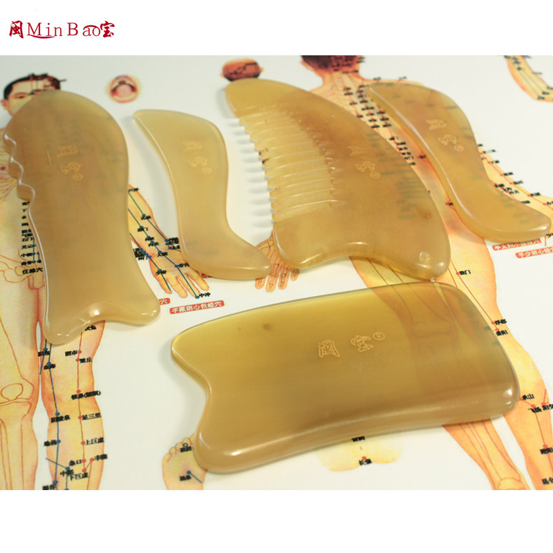 闽宝正品天然纯牛角大号刮痧板按摩保健梳子五件套装面部背部全身