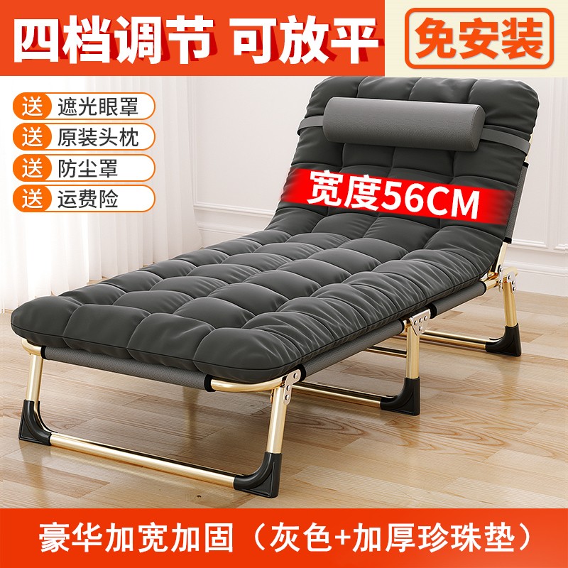 折叠床单人床家用简易午休床办公室成人午睡神器行军床多功能躺椅
