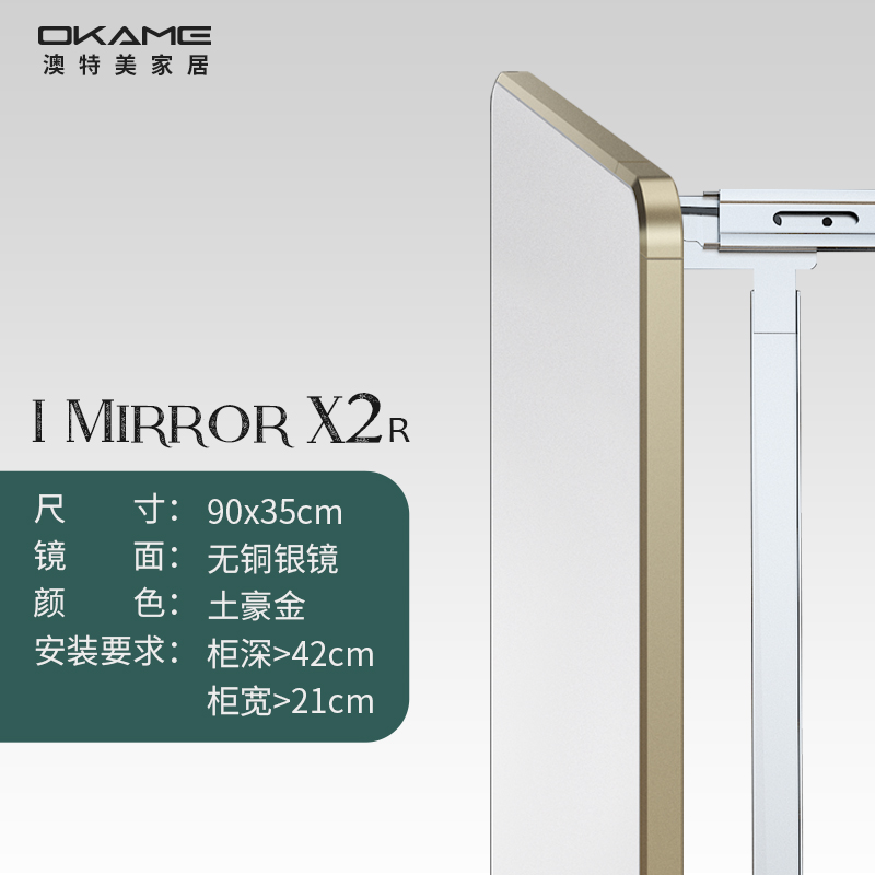衣柜镜子推拉镜内装全身镜衣橱折叠平开门衣柜内置穿衣镜旋转伸缩