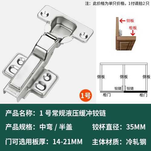 165度大角度铰链折叠衣柜五金配件大全阻尼缓冲厨房柜门合页大全