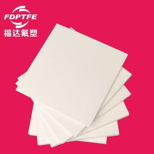 铁氟龙ptfe聚四氟乙烯加工改性黑色耐高温车削模压楼梯四氟板