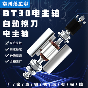 雕刻机主轴固定座抱夹100mm铸铝精加工抱座
