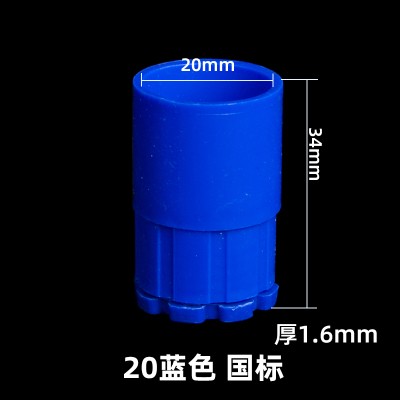 PVC电线管电工绝缘套管直接弯头三通杯梳月弯卡锁扣红蓝配件 阻燃