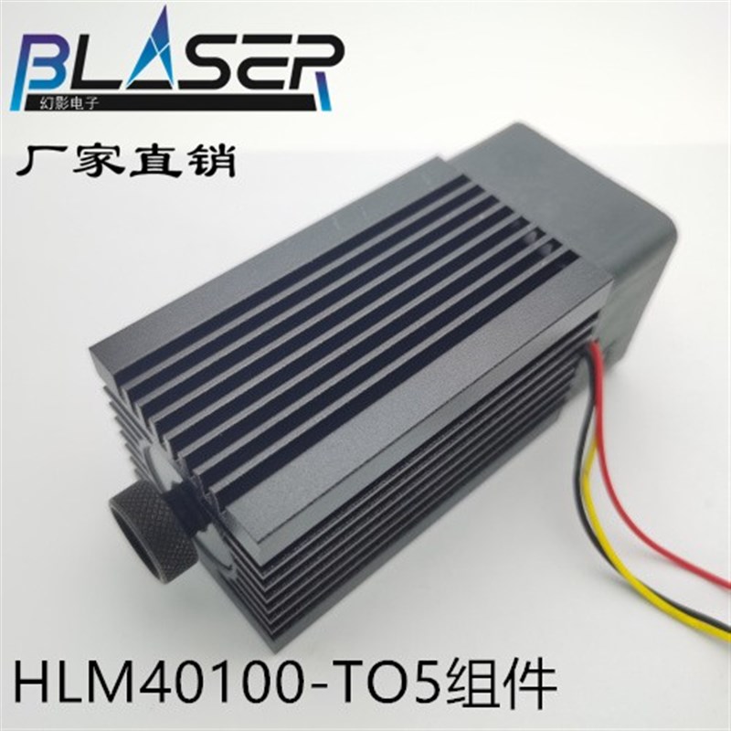 980nm 500mw TO-5红外激光二极管 300W 1W 9mm  Laser Diodes