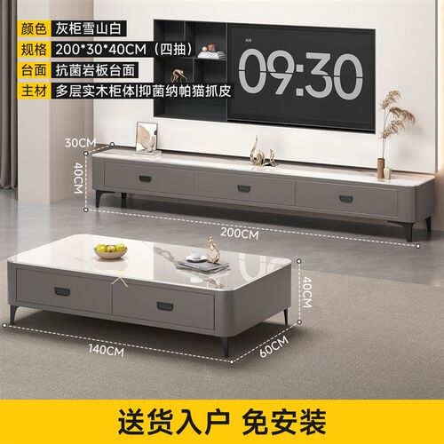 三梦岩板茶几客厅家用2025新款小户型轻奢高级感茶几桌电视柜组合