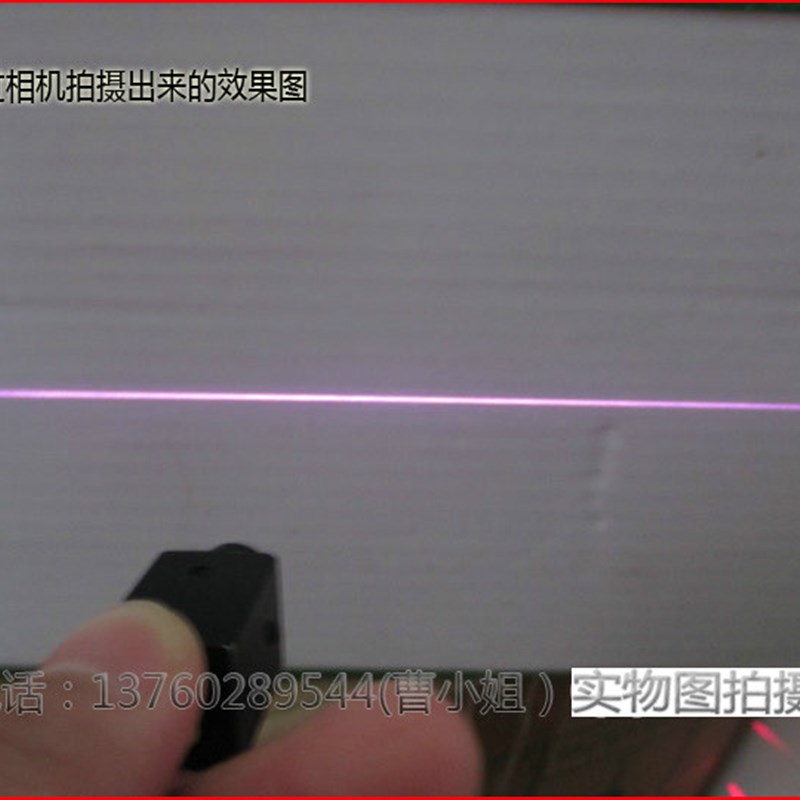 850nm100mw近红外一字激光模组 多点互动系统专用激光头 发射器