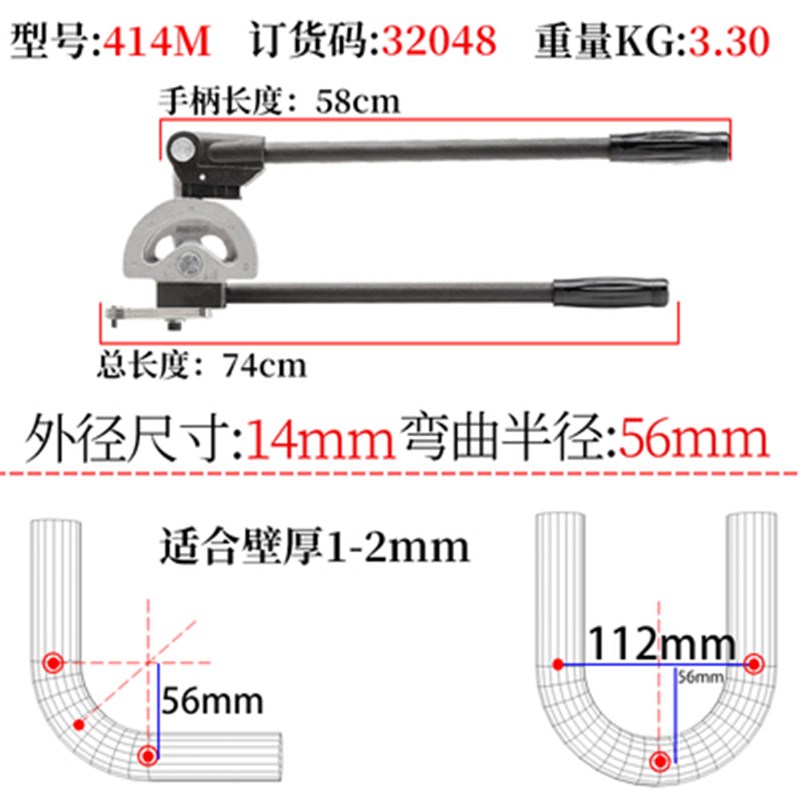 美国RIDGID里奇弯管器手动不锈钢管铜管弯管机卫生管仪表管折弯机