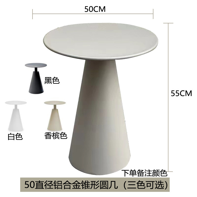 户外现代家用休闲香槟色餐桌椅组合碳钢小圆桌奶茶店室外金属餐桌