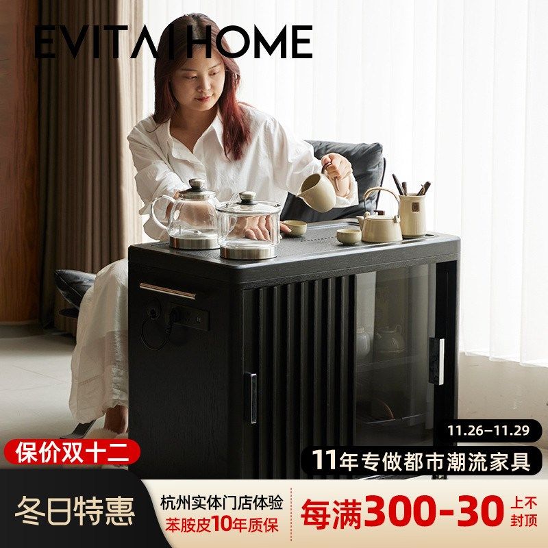 有序茶水柜轻奢高级感乌金茶盘茶几客厅家用小户型实木阳台小茶桌,个性定制/设计服务/DIY,明信片定制,淘宝优惠券,粉丝福利购,淘宝优惠卷