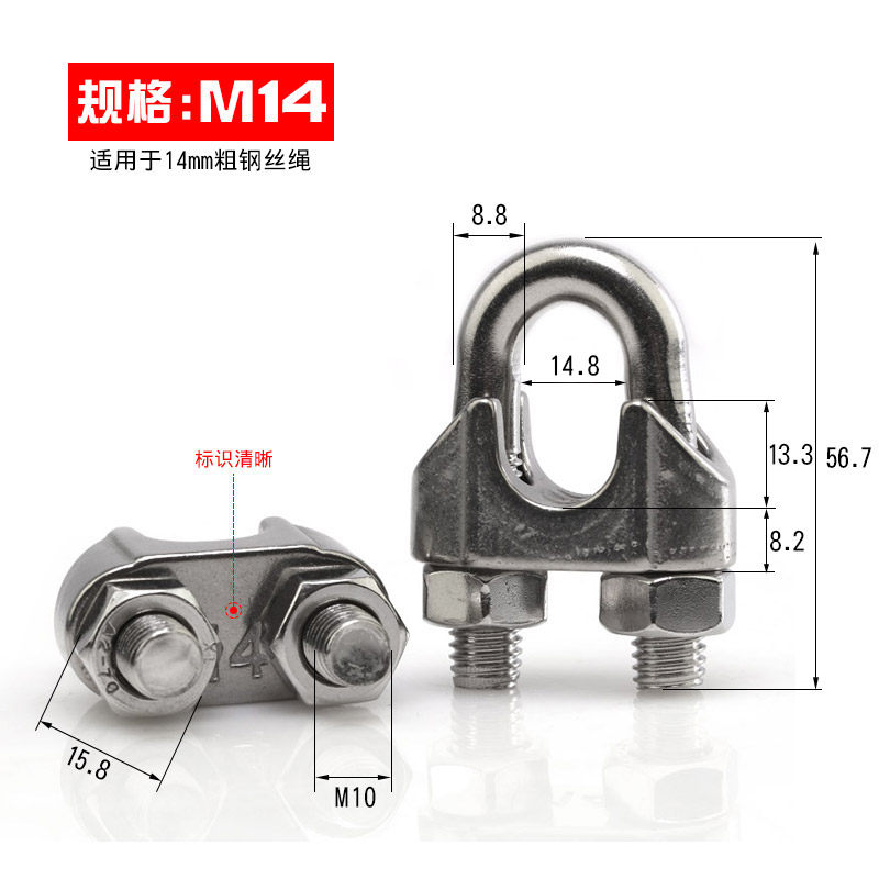 镀锌钢丝绳卡f头夹头U型夹绳扣卡扣扎头锁扣紧绳器M3M4M5M6M8M10