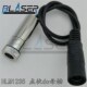 30mw 激光模组 点一十字线红外激光器 980nm HLM1235 980
