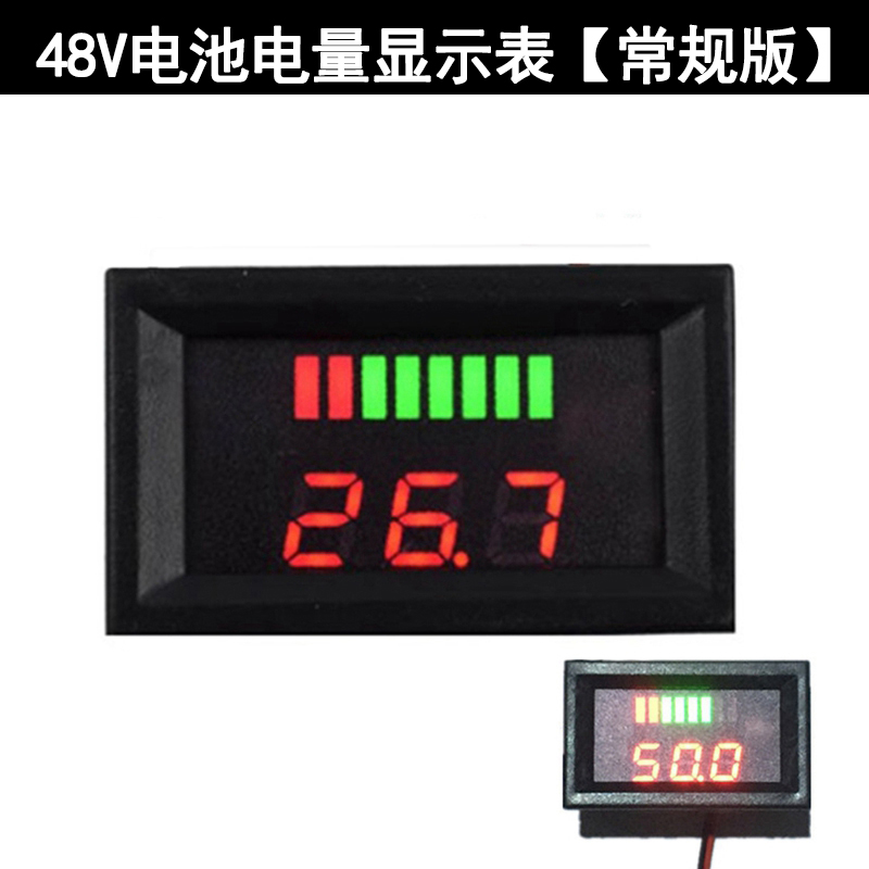 6V12V24V36V48V60V72V84V数显直流电瓶蓄电池电压表电动车电量表