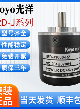 光洋koyo旋转编码器TRD-J1000-RZ TRD-J600-RZL TRD-J300RZW