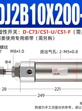 PB微型CDJ2B迷你小型气动笔型气缸CDJ2KB/CDJ2D10/16-20-30-50-75