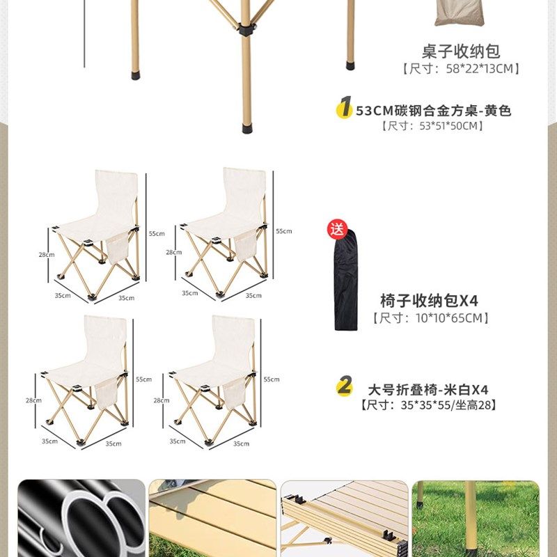 户外折叠桌椅蛋卷桌公园露营野餐装备用品便携式烧烤地摊桌摆摊桌,个性定制/设计服务/DIY,明信片定制,淘宝优惠券,粉丝福利购,淘宝优惠卷