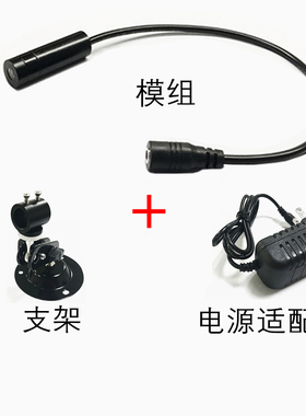 红外线激光投影可调焦激光模组灯 830nm不可见光光栅激光器可订制