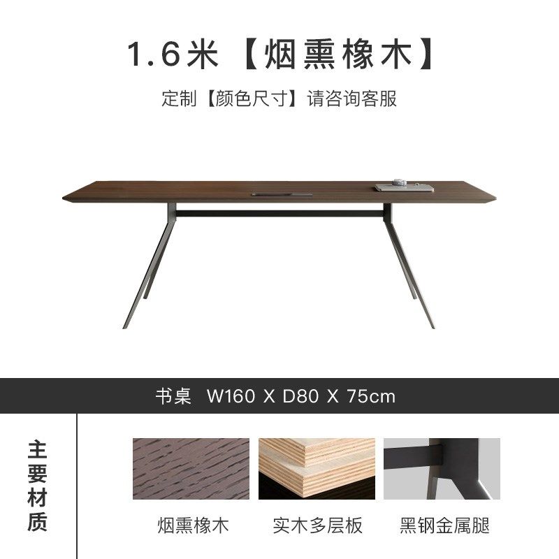 书桌意式极简高级设计师款大长书房书桌实木办公桌轻奢现代工作台,个性定制/设计服务/DIY,明信片定制,淘宝优惠券,粉丝福利购,淘宝优惠卷