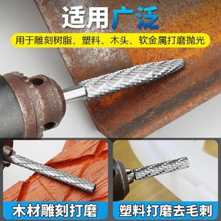 高速钢旋转锉刀内磨头硬质合金磨头电动钻头木材软金属打磨抛光头