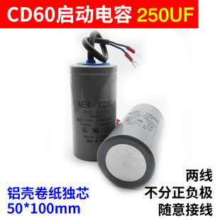 250 200 150 500UF450V 350 400 300 进口CD60电机启动电容器100