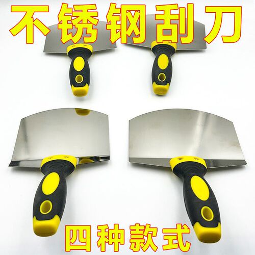 料桶上料弧形灰铲扇形上料器铲刀托灰板油灰刀铲刀托灰板