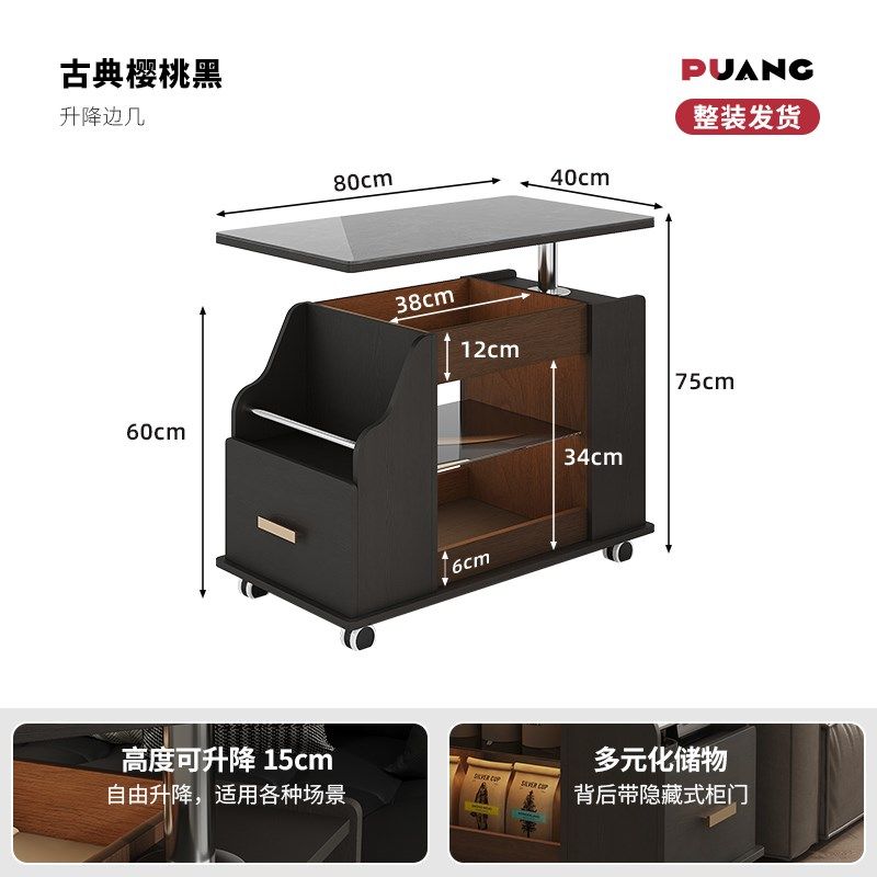可升降茶几移动沙发边几边柜客厅折叠茶几小户型推车创意床头边桌,办公设备/耗材/相关服务,办公线材,淘宝优惠券,粉丝福利购,淘宝优惠卷