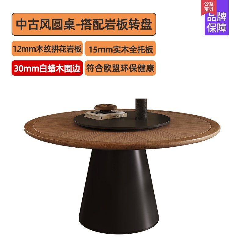 中古风实木餐桌法式复古风家用小户型吃饭桌子原木带转盘圆形圆桌,个性定制/设计服务/DIY,明信片定制,淘宝优惠券,粉丝福利购,淘宝优惠卷