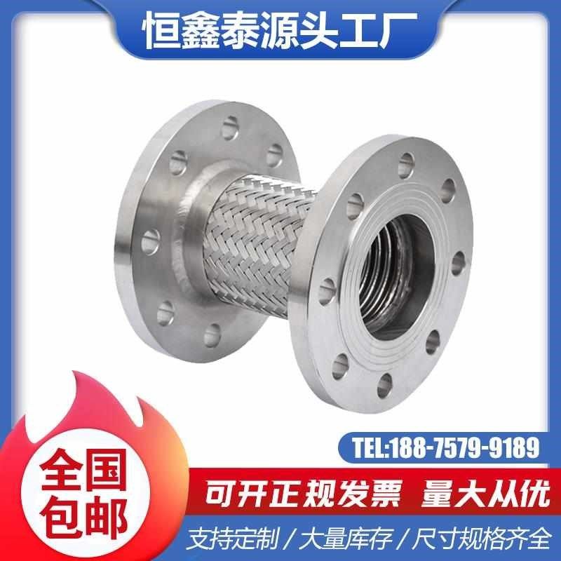 波纹法兰软管连接钢金属软管304dn50蒸汽软管高压耐高温不锈钢,搬运/仓储/物流设备,机械式停车设备（立体停车库）,淘宝优惠券,粉丝福利购,淘宝优惠卷