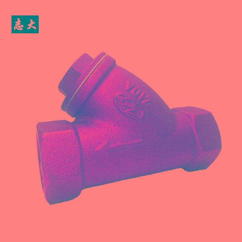 Y型过滤器全铜加厚增压水泵中央空调暖气管道过滤网阀门4分6分1寸