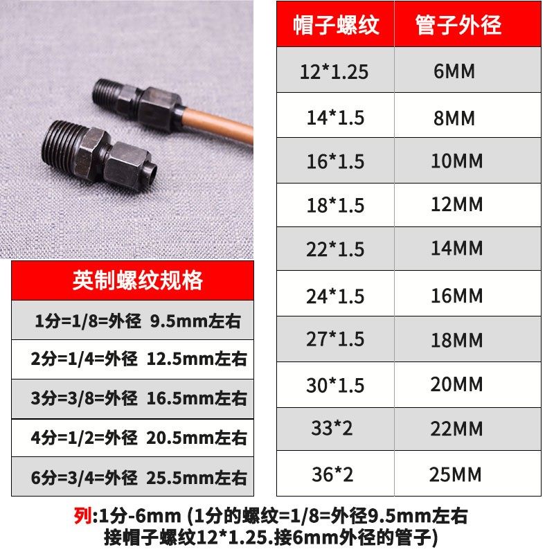 扩口式直角接头弯头三通英制2分4分6分接管6 8 10 12mm铜管接头