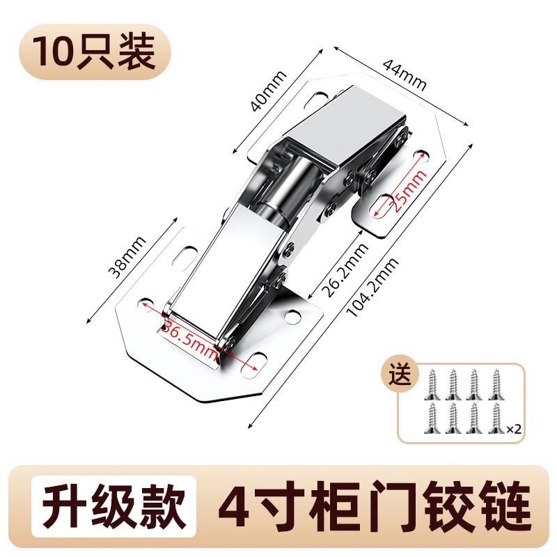 组合衣柜门木工配件柜子木板拼衔接固定扣上下橱柜门家具五金配件图片