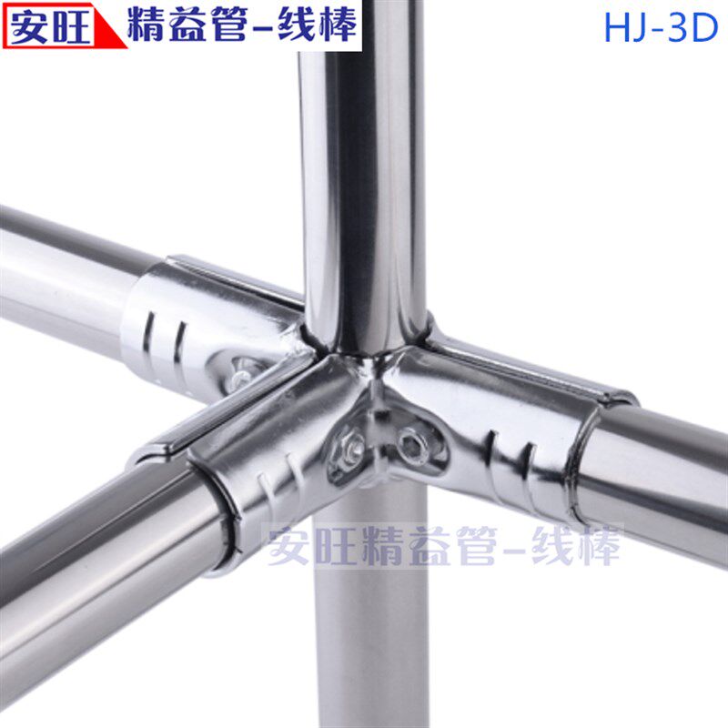 28精益管接头连接件配件钢管连接件圆管连接件不锈钢管连接件