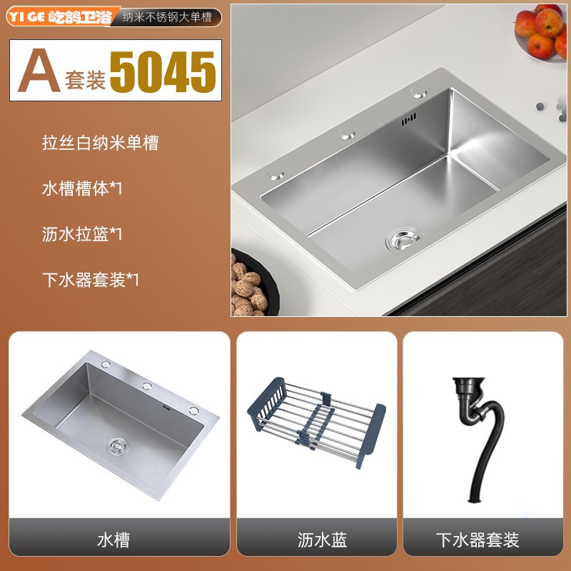 洗菜盆拉丝大单槽纳米304不锈钢水槽手工 厨房台下盆洗碗池洗手池