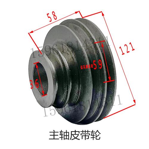 外圆磨床皮带轮头架偏心套头架轴M1320H磨床皮带轮砂轮主轴皮带轮